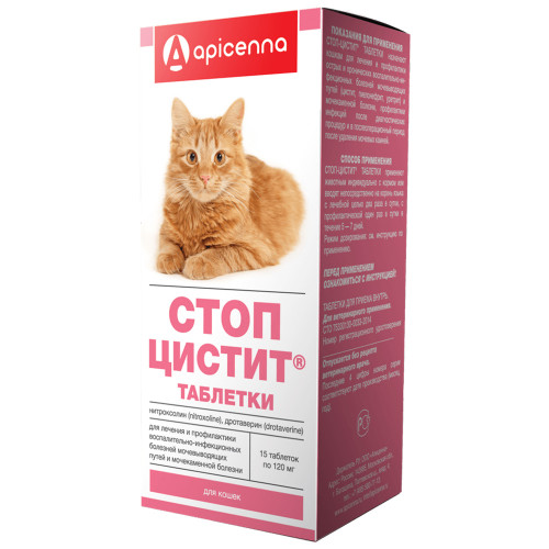 Таблетки Стоп-Цистит таблетки для кошек Apicenna, 15 табл.