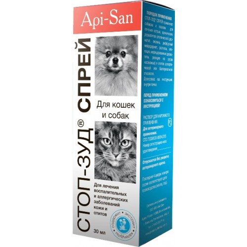 Протизапальний Стоп-зуд спрей для кішок і собак Api-San, 30 мл 2