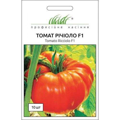 Насіння томату Річіоло F1, 10 шт, United Genetics, Італія, Професійне насіння 1
