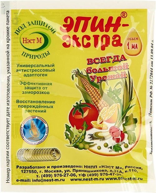 Регулятор росту рослин Епін-Екстра 1 мл, Нест М 1