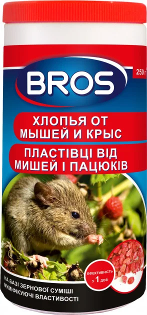 Хлопья от мышей и крыс BROS, 250 г (P36361) 1