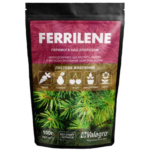 Органічні мікроелементи Ferrilene(Феррилен) хелат заліза, 100 г, Valagro