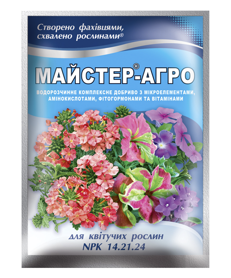 Комплексное минеральное удобрение Мастер-Агро для цветущих NPK 14.21.24, 25 г 1