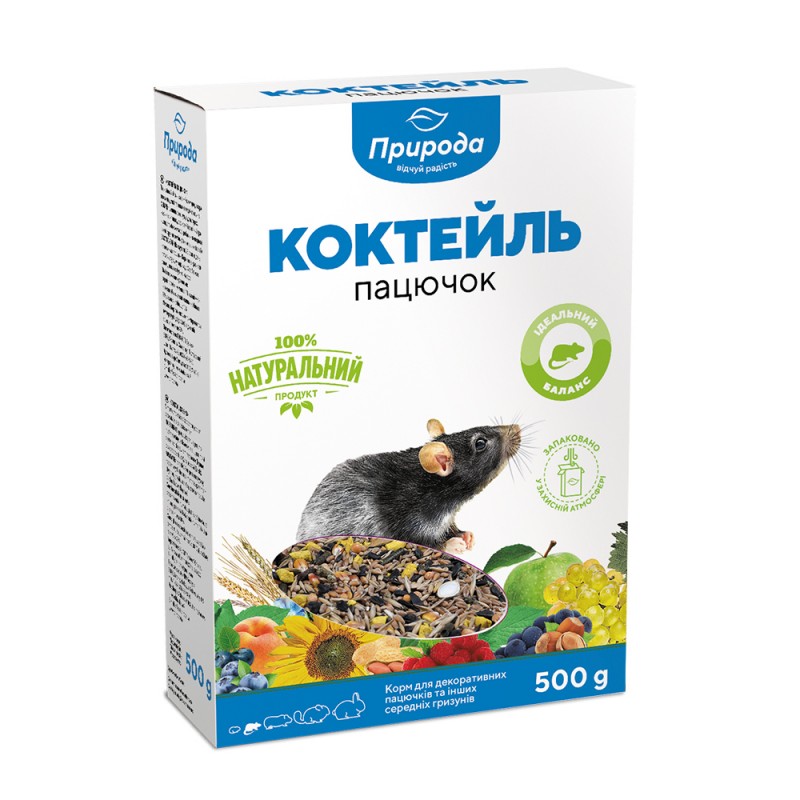 Корм Природа Коктейль для гризунів Пацючок 500г арт.PR740043