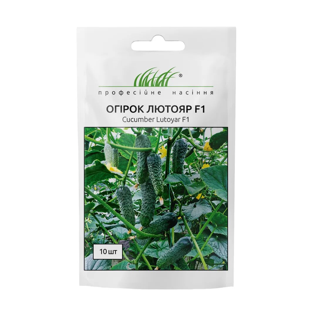 Семена огурца Лютояр F1, 10 шт, Yuksel, Турция,Професійне насіння