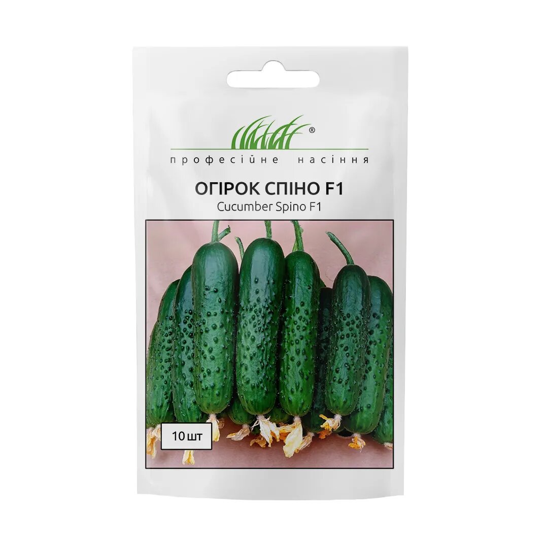Насіння огірка Спино F1, 10 шт, Syngenta, Голландія, Професійне насіння