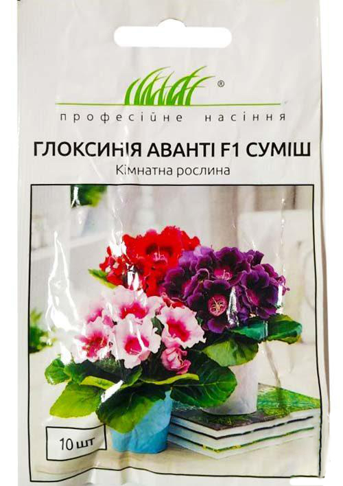 Насіння глоксії Авант F1, 10 шт, Sakata, Японія, Професійне насіння 1