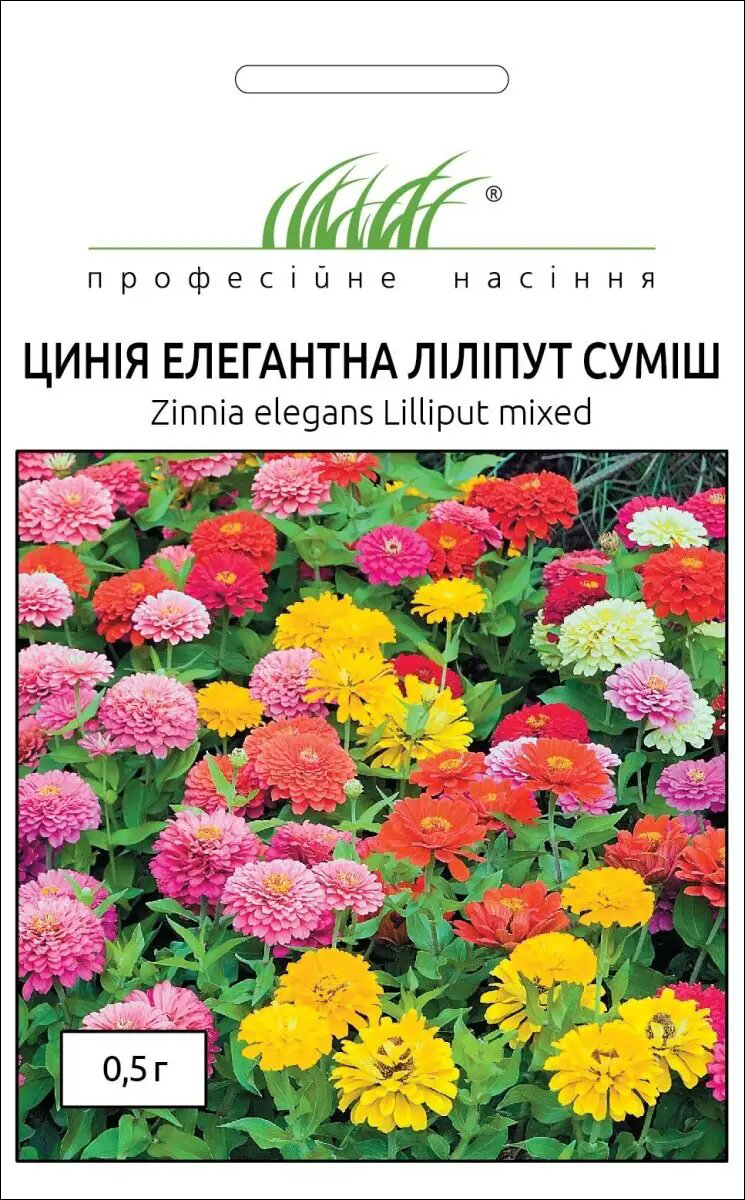 Насіння цинії Ліліпут суміш, 0.5 г, Hem, Голландія, Професійне насіння