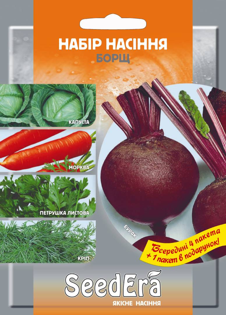 Набір насіння Борщ Seedera, 11 г