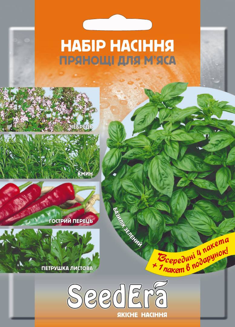Набор семян Пряности к мясу Seedera, 4.1 г