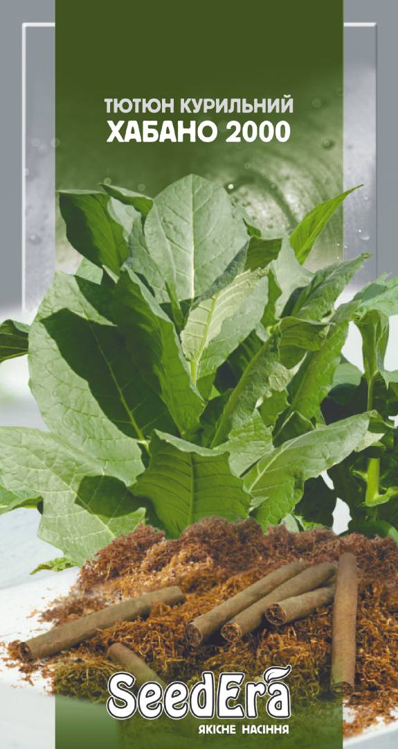 Насіння тютюну курильного Хабано 2000 Seedera, 0.05 г