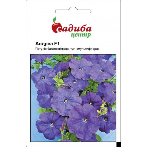Семена петунии многоцветковой Андреа F1, 10шт, Cerny, Чехия, Садиба Центр