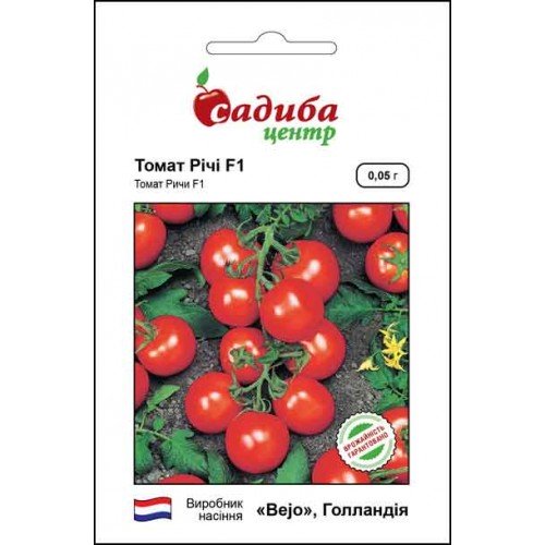 Насіння томату Річі F1, 0,05 г, Bejo, Голландія, насіння Садиба Центр