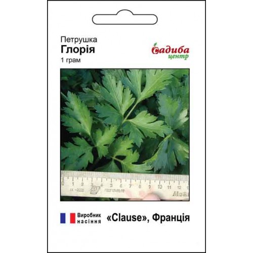 Насіння петрушки Глорія, 1г, Clause, Франція, насіння Садиба Центр
