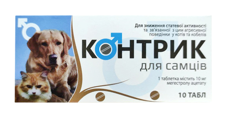 Контрацептиви Контрик-Лорівет для самців 10 таблеток, Фарматон (2530630)