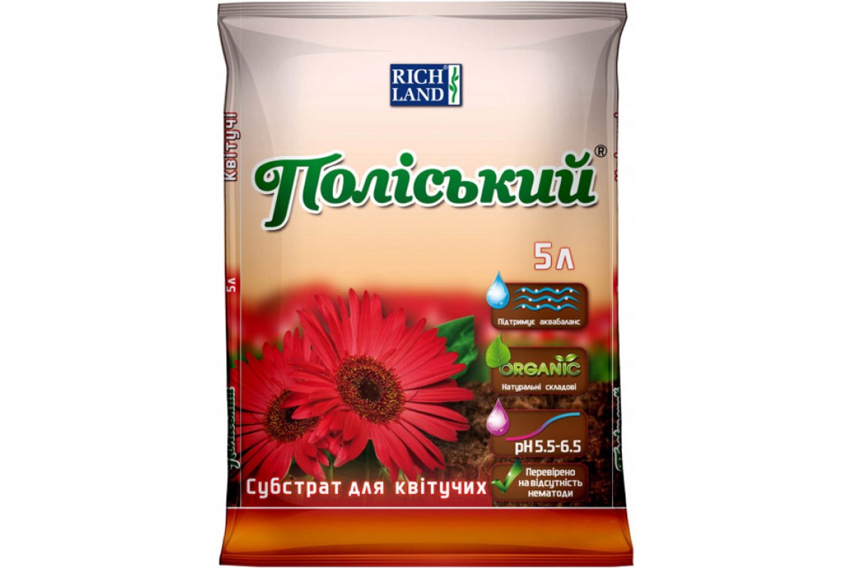Субстрат Поліський для квітучих рослин, 5 л