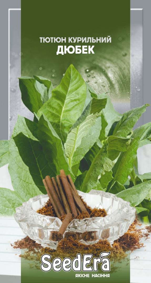 Насіння тютюну курильного Дюбек Seedera, 0.05 г