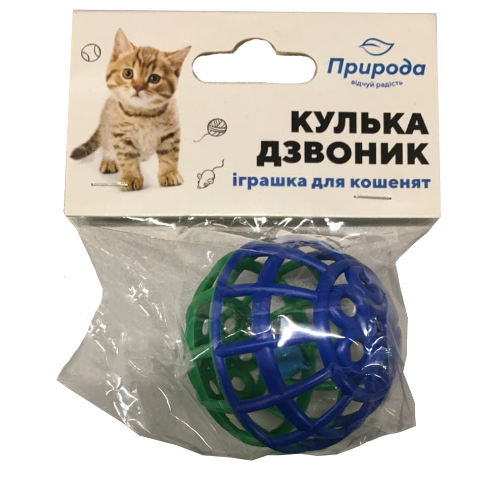 Іграшка Природа Кулька-дзвіночок 4.5 см, для кошенят (240254)