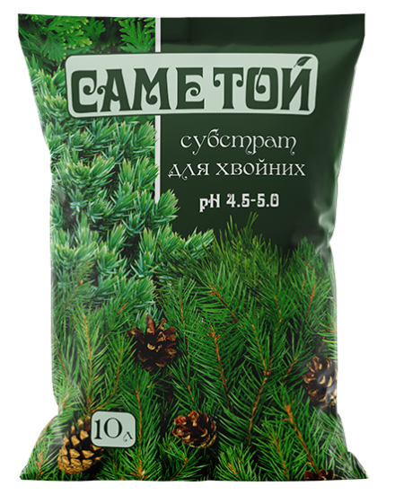 Субстрат Саме Той для хвойных, 10 л
