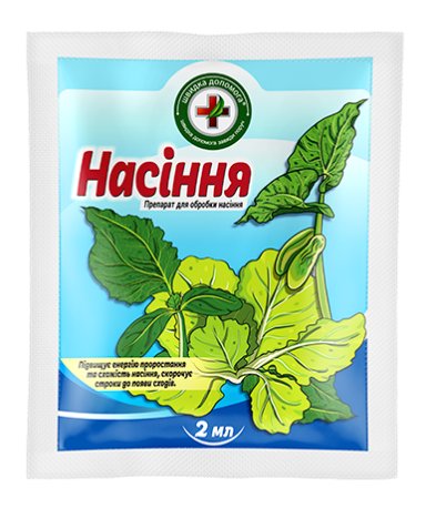 Стимулятор росту рослин Насіння, 2 мл, Швидка допомога