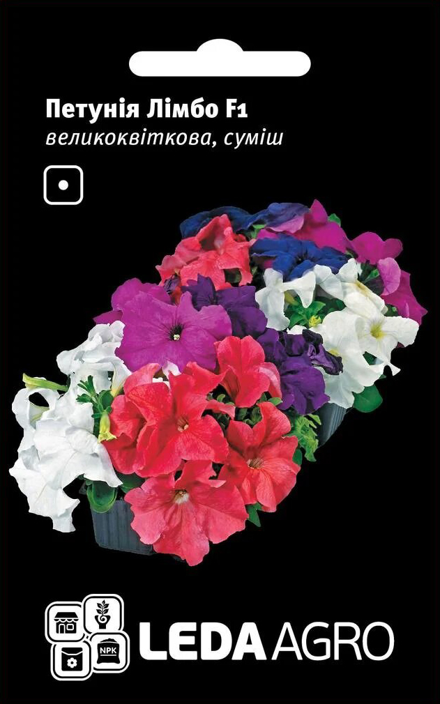 Семена петунии Лимбо, 10 шт, HemGenetics, семена Леда Агро