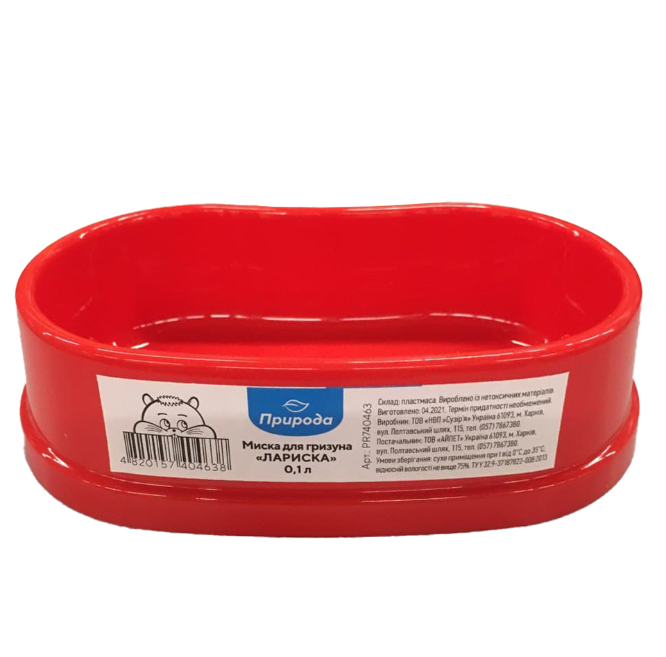 Миска для гризунів Природа Лариска 0,1 л (740463)