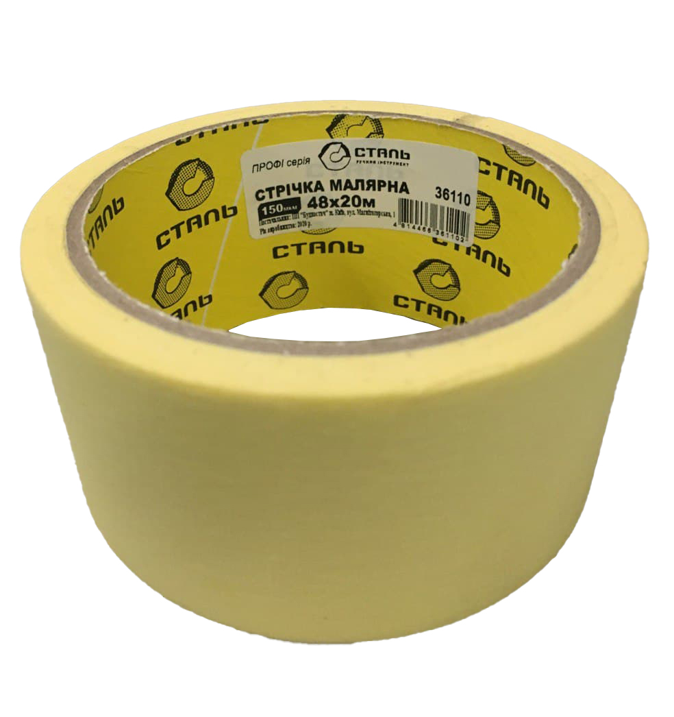 Лента малярная серия Профи 48 мм*20 м*150 мкм, Сталь (65525)