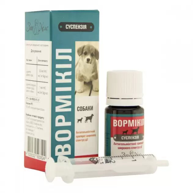 Вормикил суспензия фл. 10мл, для собак