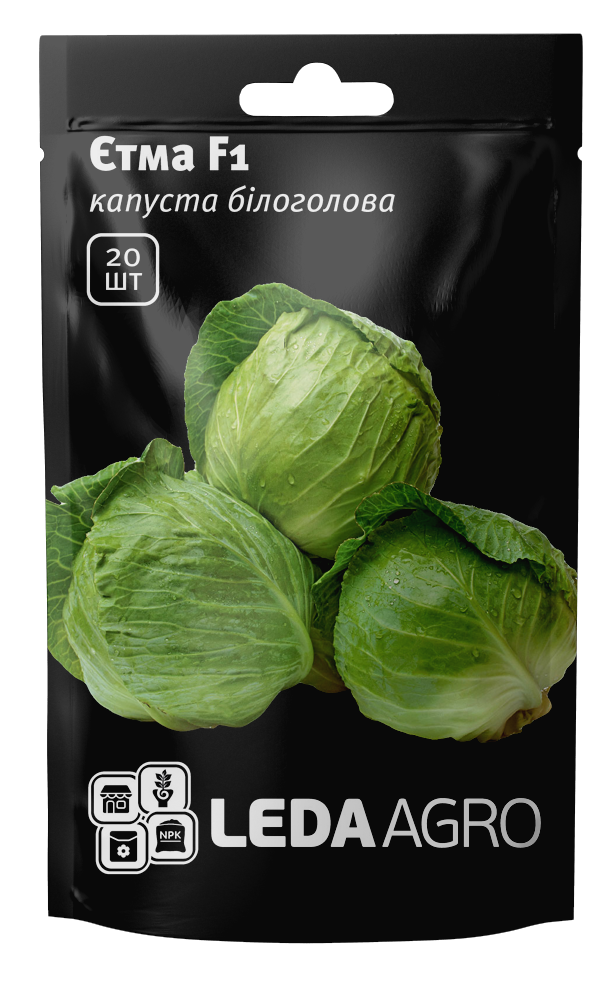 Насіння капусти Етман F1, 20шт, насіння Леда Агро