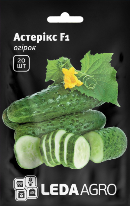 Семена огурца Астерикс F1, 20шт, Bejo, Голландия, семена Леда Агро