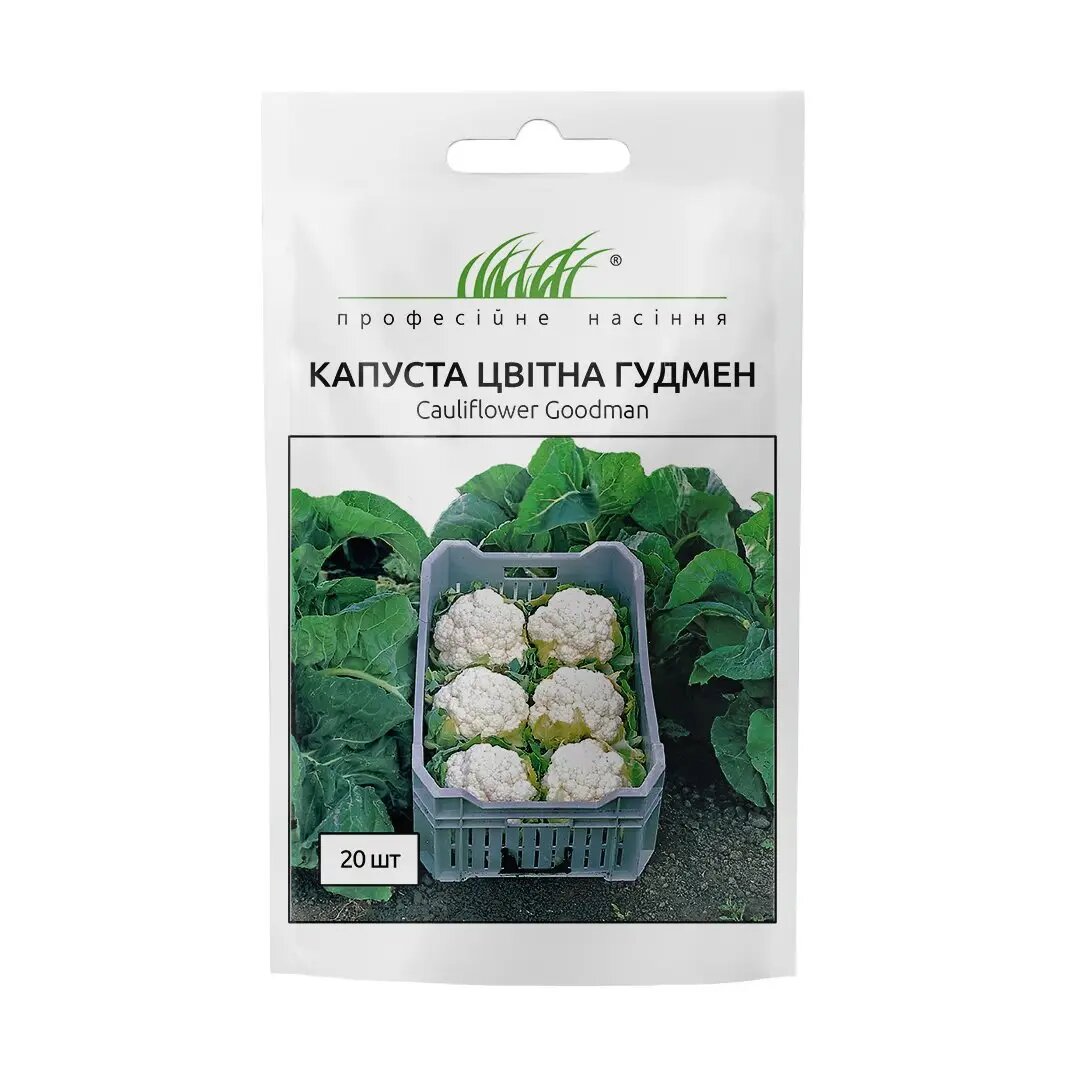 Насіння капусти цвітної Гудмен, 20шт, Bejo, Голландія, Насіння Pro seeds