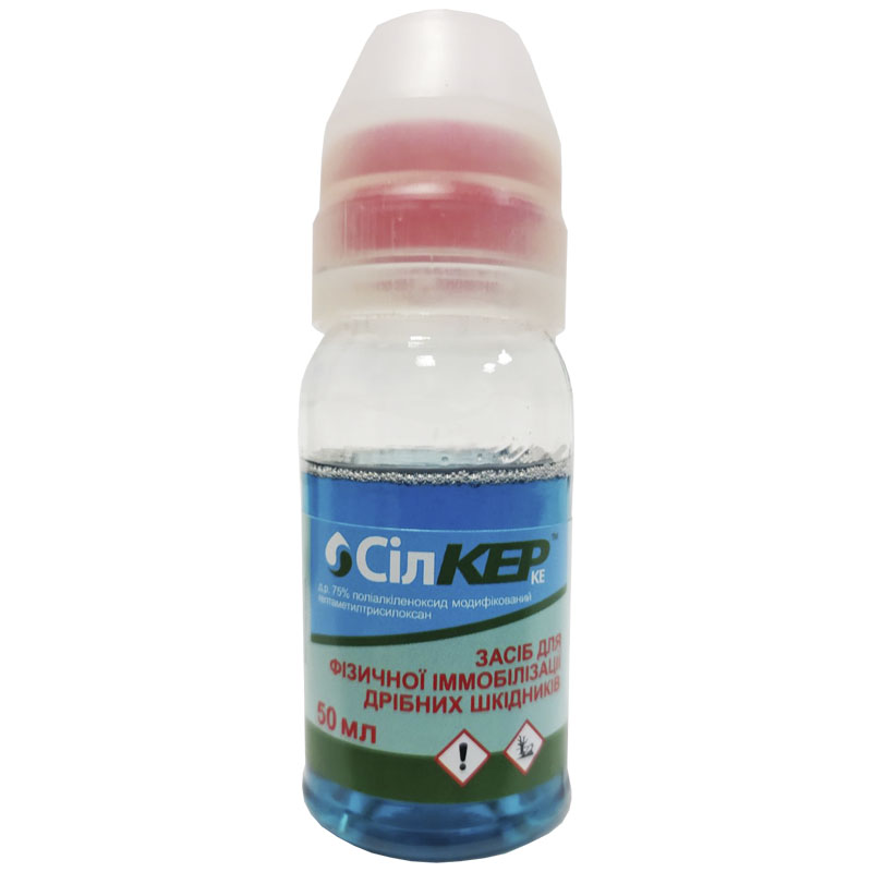 Інсектицид Сілкер, 50мл, Summit Agro 2