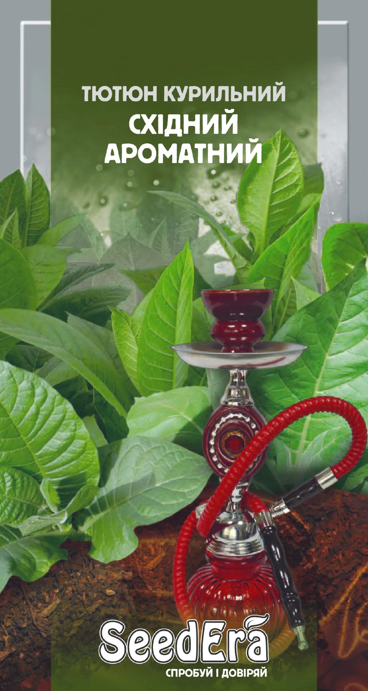 Насіння тютюну курильного Східний аромат Seedera, 0.05 г 1