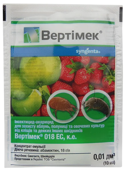 Инсектоакарицид Вертимек, 10мл, Syngenta (Сингента) 1