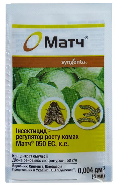 Інсектицид Матч, 4мл, Syngenta (Сингента) 1