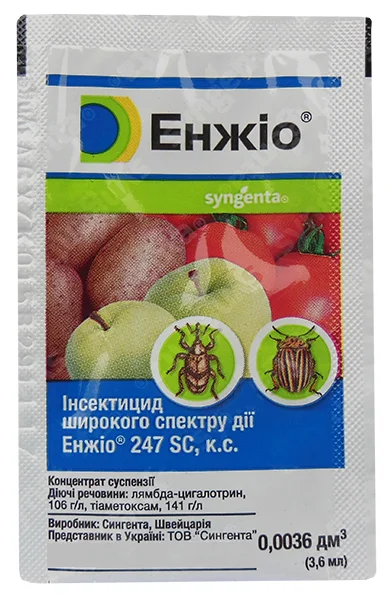 Інсектицид Енжіо, 3.6 мл, Syngenta (Сингента) 1