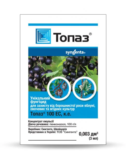 Фунгіцид Топаз, 3мл, Syngenta (Сингента) 1