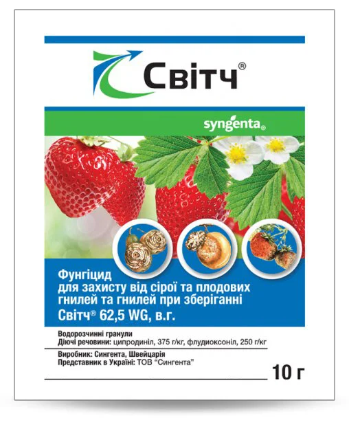 Фунгіцид Світч 62.5 WG, 10г, Syngenta (Сингента) 1