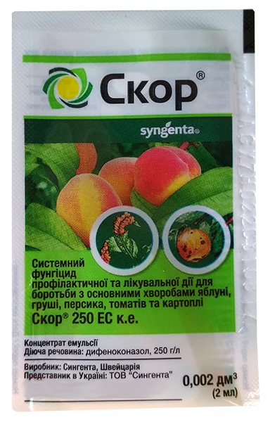Фунгіцид Скор, 2мл, Syngenta (Сингента)