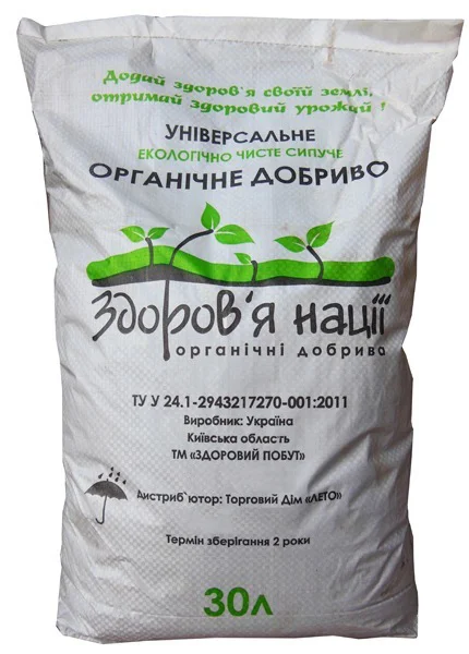 Органічне добриво Здоров'я Нації, 30л