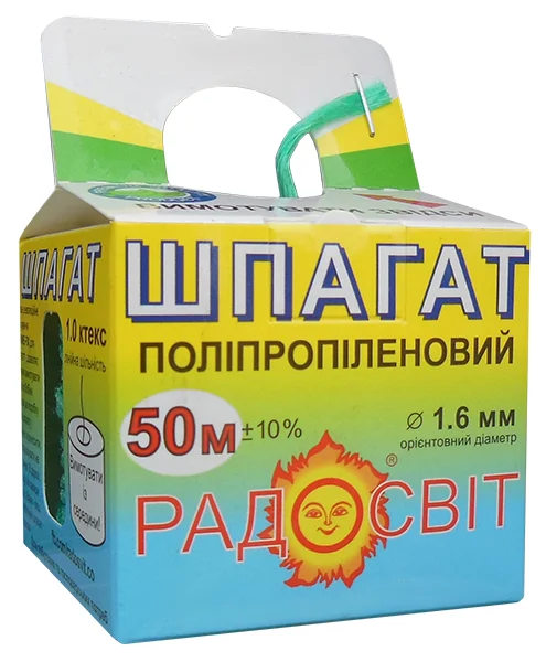 Шпагат полипропиленовый, 1.0 ктекс, 50 м/бобина