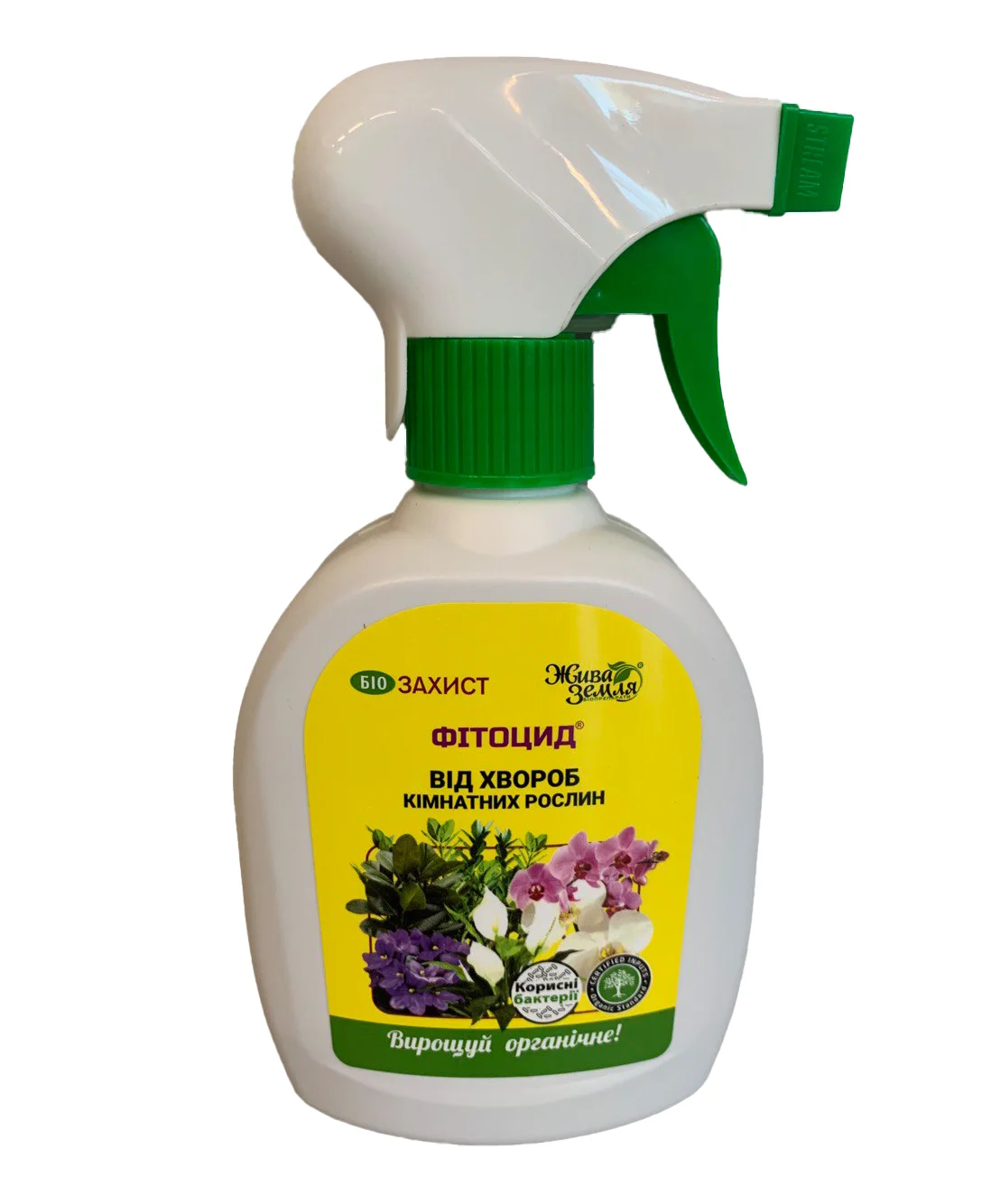 Биопрепарат-фунгицид для комнатных растений Фитоцид-р, спрей, Жива Земля, 300 мл 1