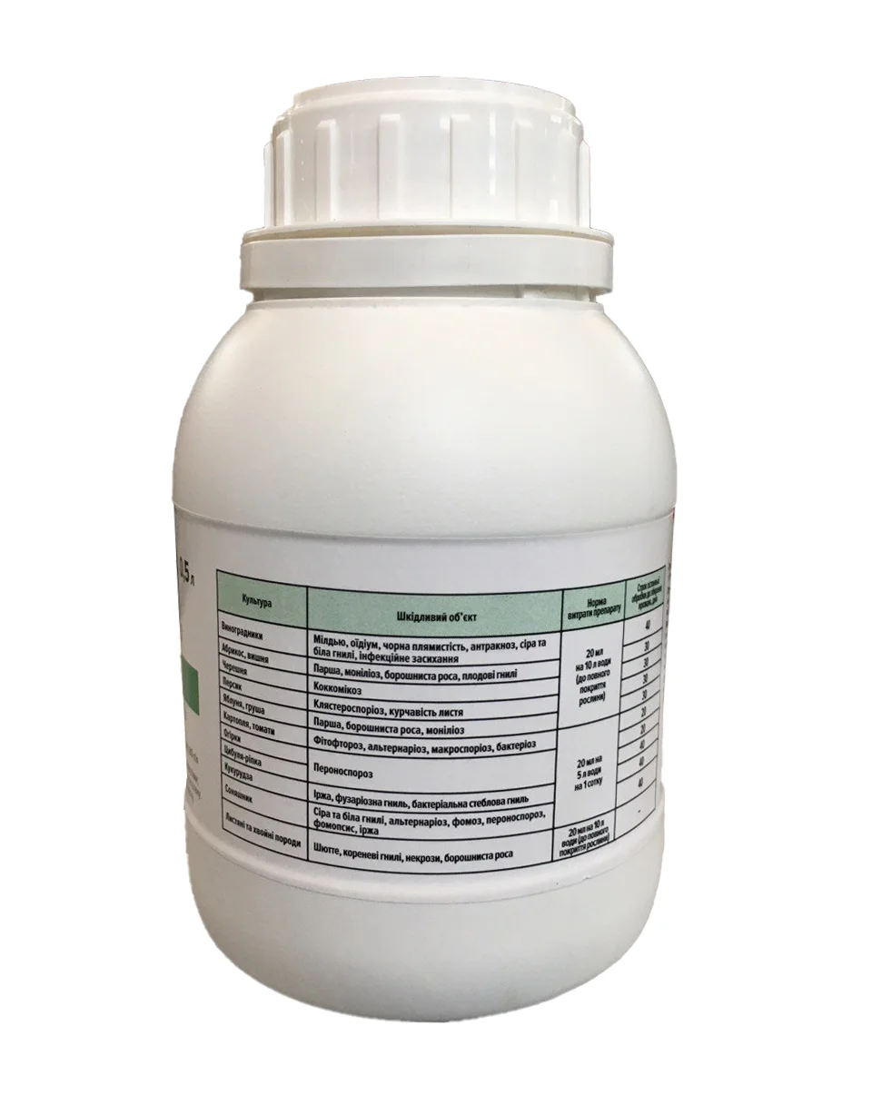 Фунгицид Фитал, 500мл 2