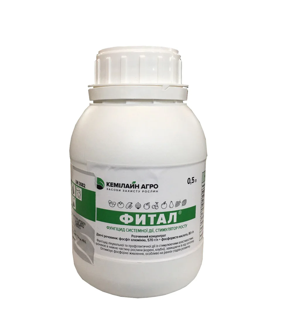 Фунгицид Фитал, 500мл 1