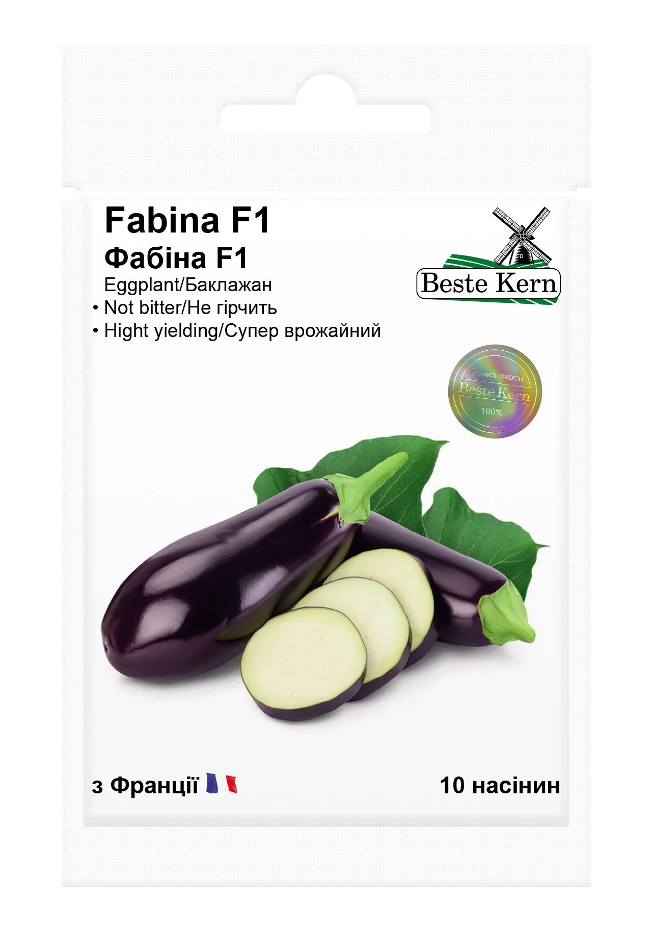 Семена баклажана Фабина F1, 10шт, Clause, Франция, Beste Kern 1