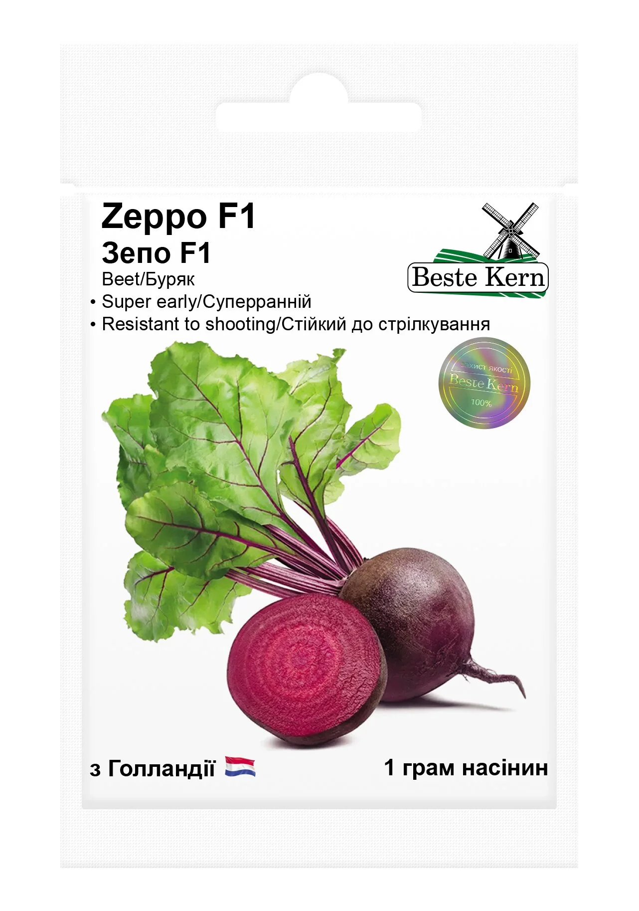 Насіння буряка Зепо F1, 1г, Rijk Zwaan, Голландія, Beste Kern 1
