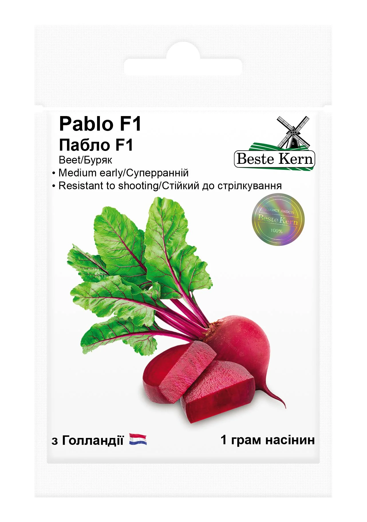 Семена свеклы круглой Пабло, 1 г, Bejo, Голландия, Beste Kern 1