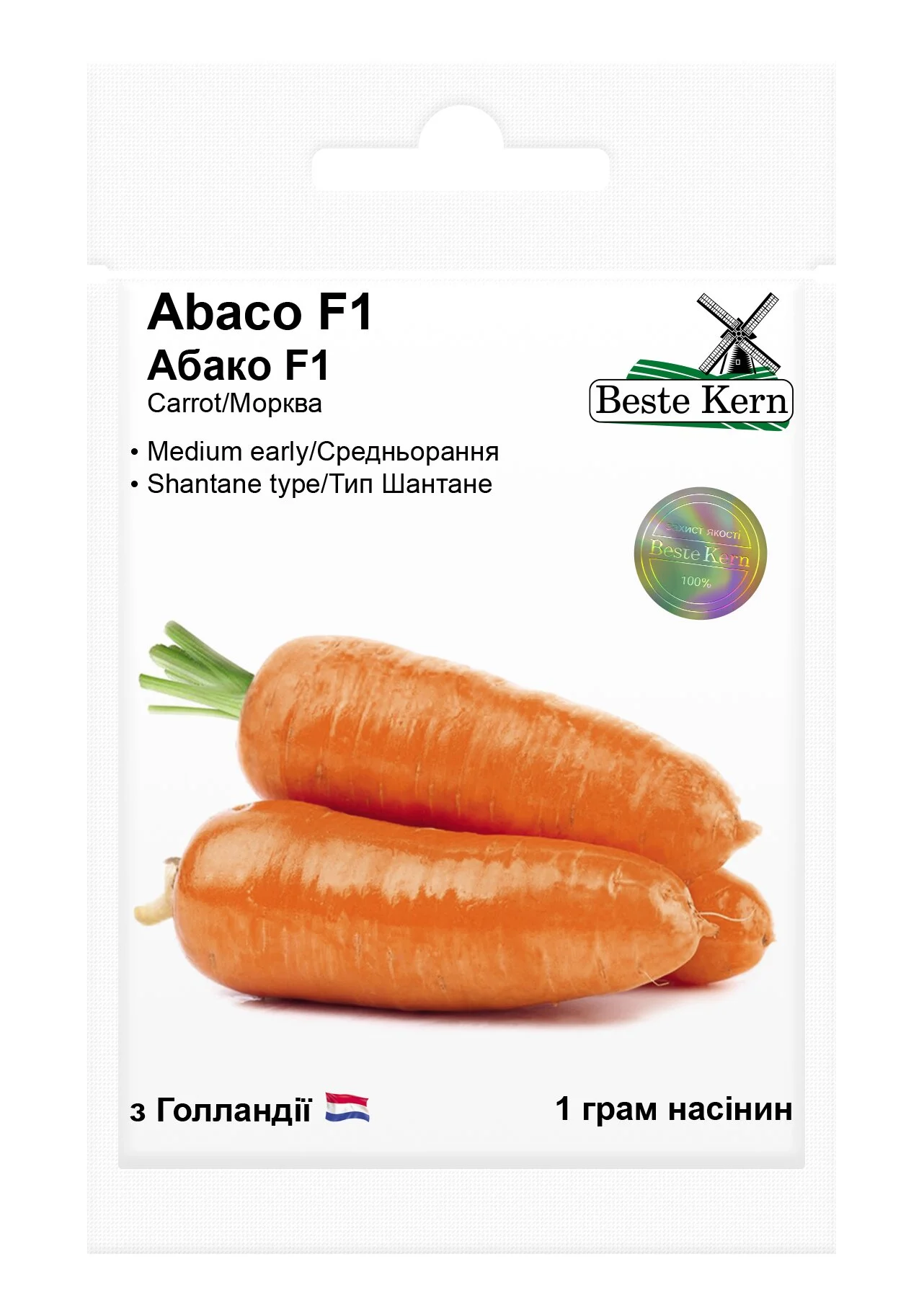 Насіння моркви Абако F1, 1 г, Seminis, Голландія, Beste Kern 1