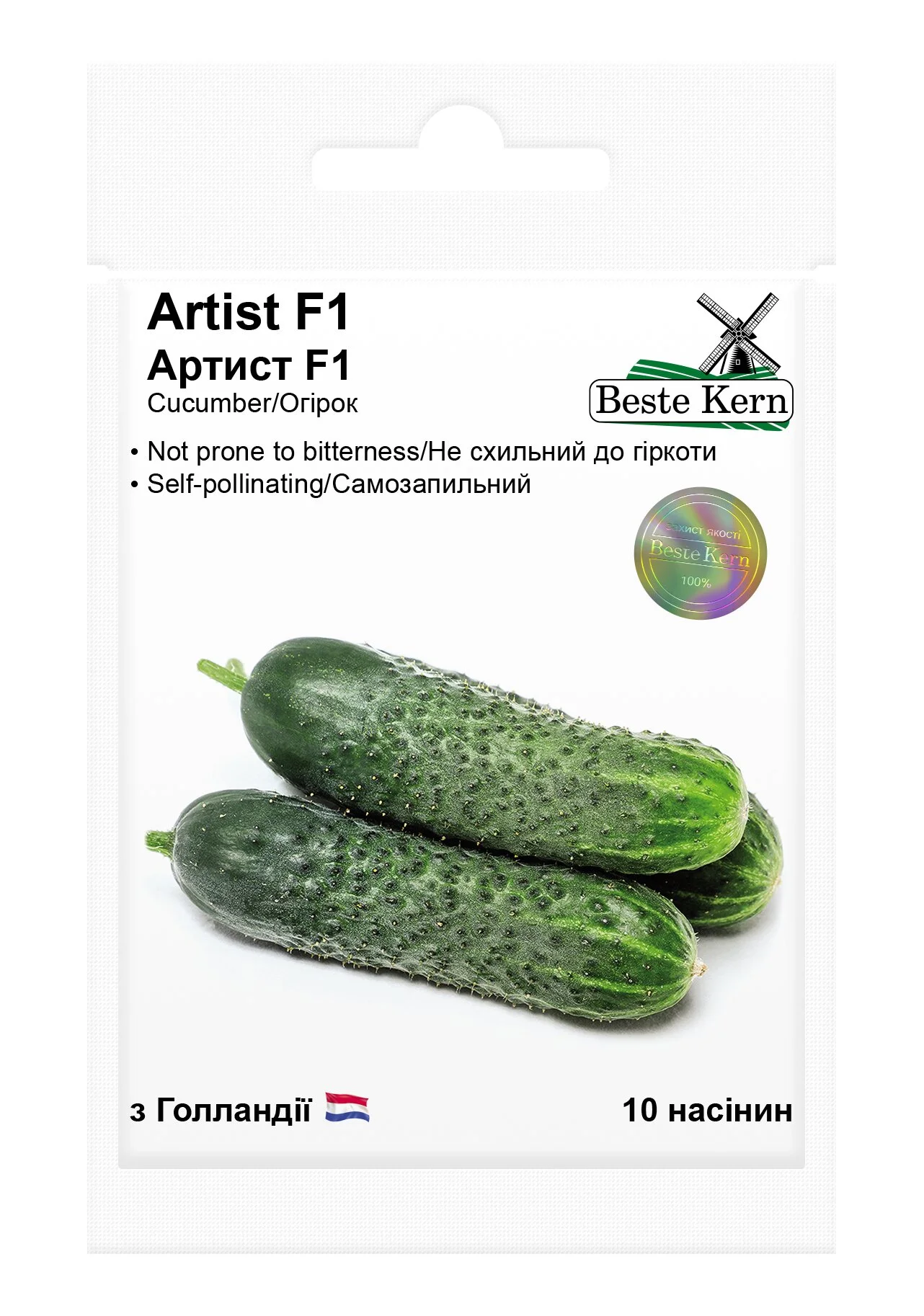 Семена огурца Артист F1, 10шт, Bejo, Голландия, Beste Kern 1