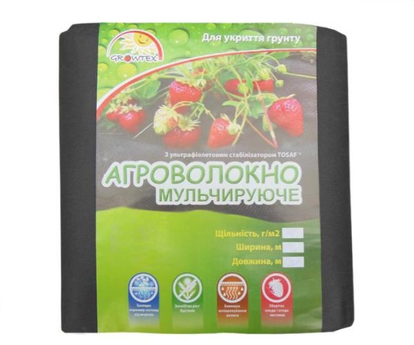 Агроволокно чорне 60 UV, 1.6x5 м, Growtex 1
